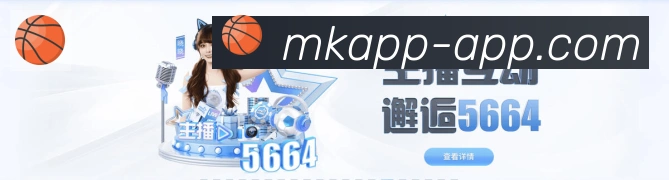 App界面